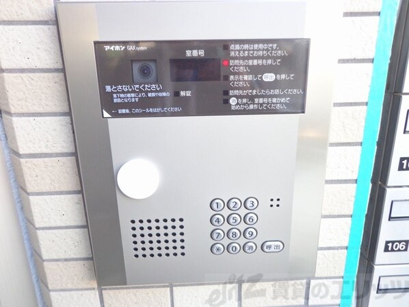 アルヴィータの物件内観写真